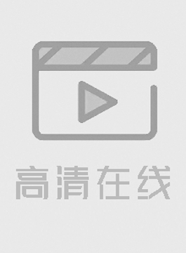 AI网红（江奈儿）卡点pmv