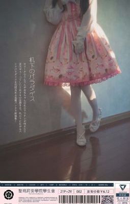 驯服小胰子_高清免费观看视频